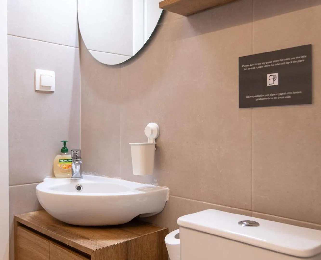 Apartment New Cozy Apt With Balcony Close To Analipsi Metro Thessaloniki