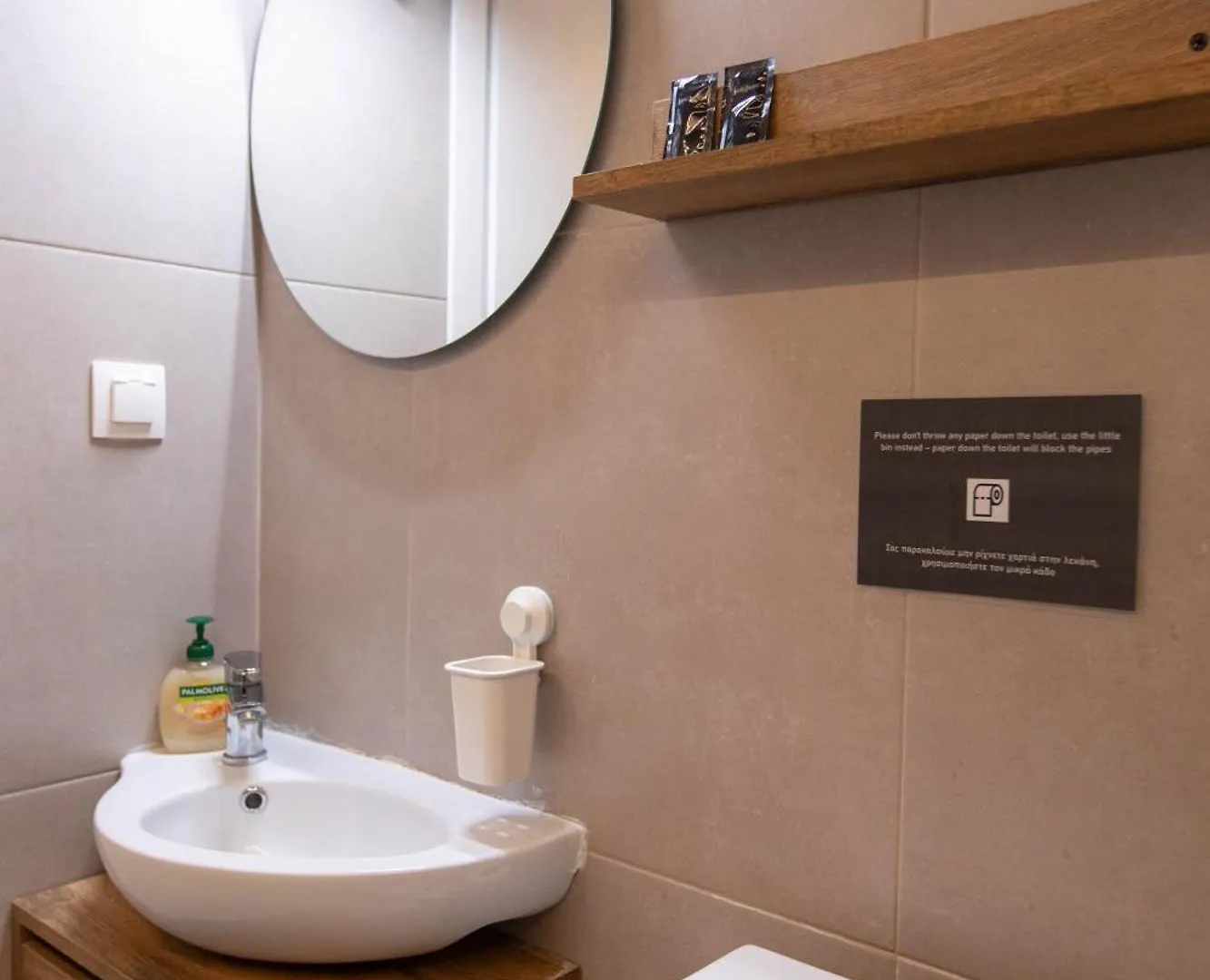 New Cozy Apt With Balcony Close To Analipsi Metro Thessaloniki